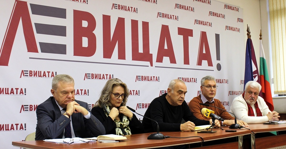 „ЛЕВИЦАТА!“ се изгражда като основна извънпарламентарна опозиционна сила