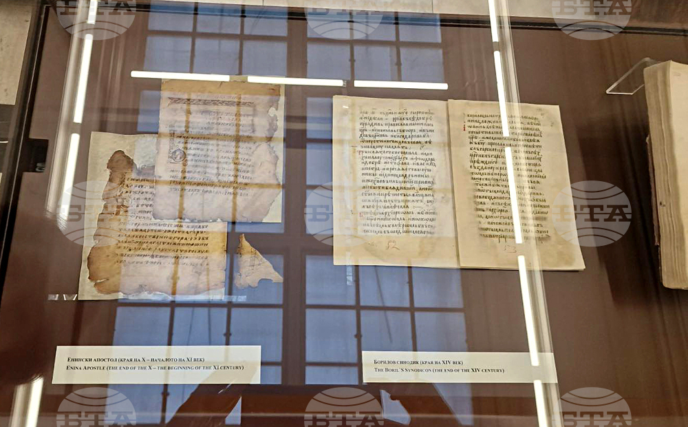 Национална библиотека „Св. св. Кирил и Методий“ - Ден на отворени врати 