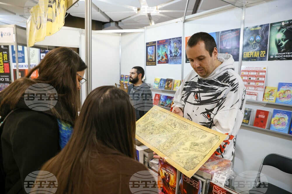 Международен панаир на книгата - щанд на „Vision Books" - Б. Н. Добрев - фентъзи трилогия