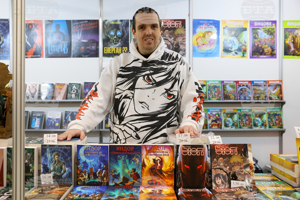 Международен панаир на книгата - щанд на „Vision Books" - Б. Н. Добрев - фентъзи трилогия