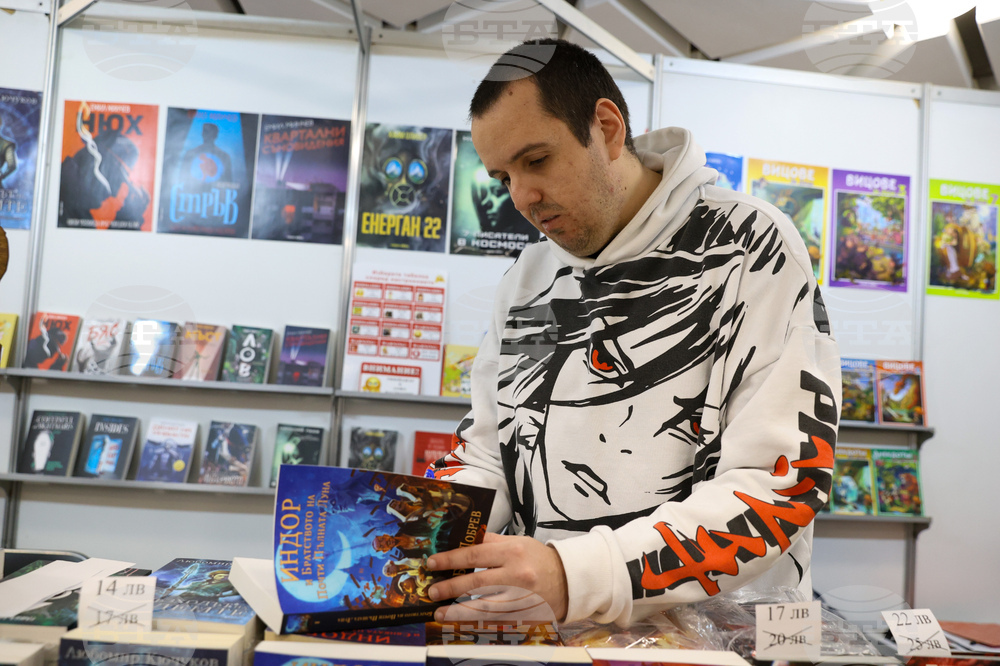 Международен панаир на книгата - щанд на „Vision Books" - Б. Н. Добрев - фентъзи трилогия
