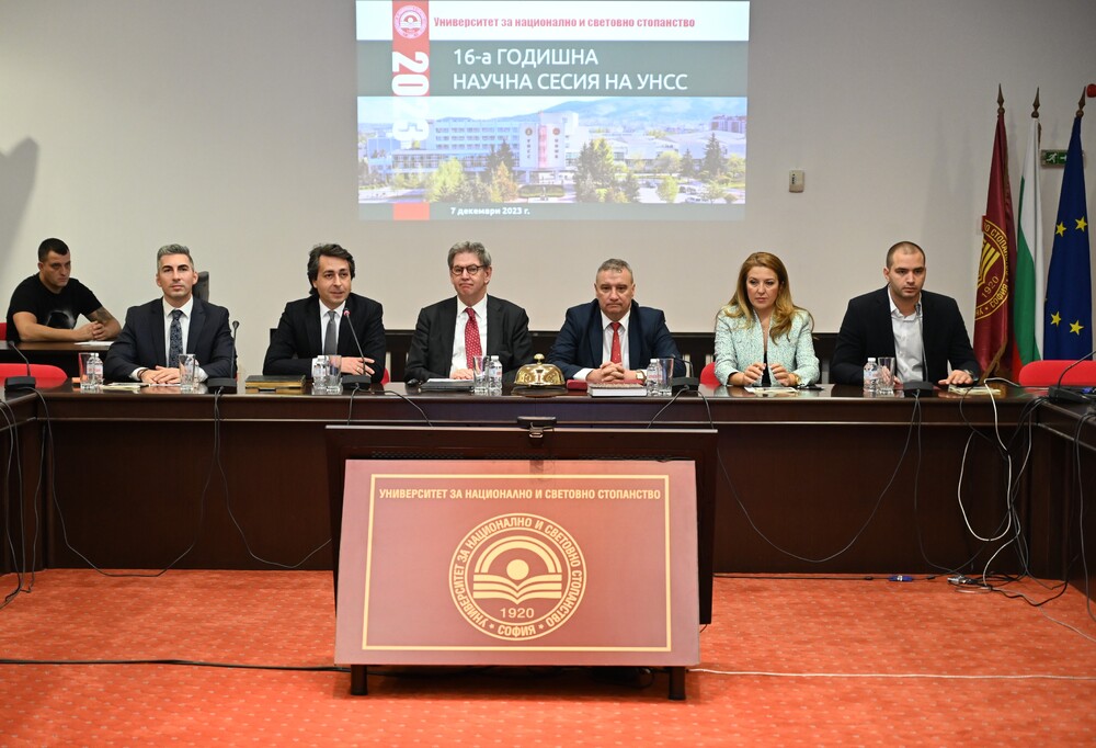 УНСС: Изпълнителният директор на Международния валутен фонд Пол Хилберс изнесе лекция на XVI годишна научна сесия на УНСС