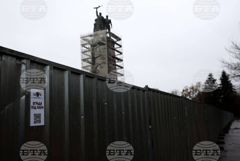 Паметник на Съветската армия - ограда