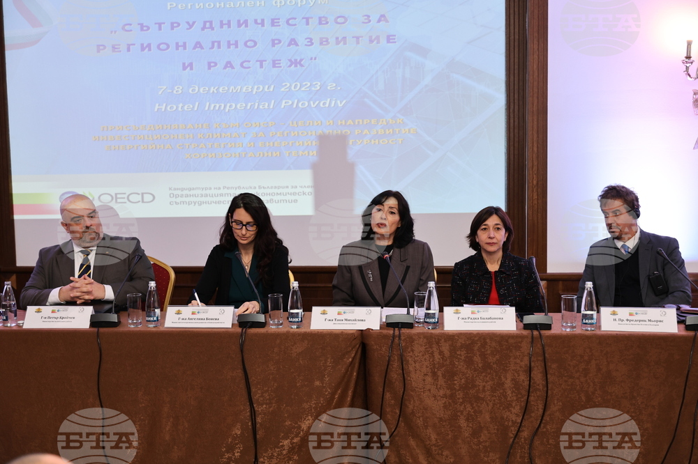 Пловдив - Министерство на външните работи - информационни срещи