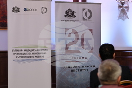 Пловдив - Министерство на външните работи - информационни срещи