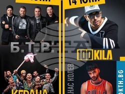 Община Хасково - "Театър, обичам те" - концерти