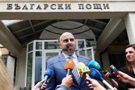 Български пощи - Богдан Теофанидис