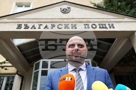 Български пощи - Богдан Теофанидис