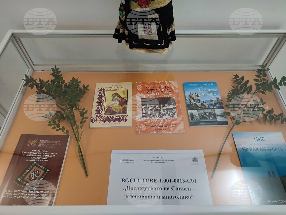 Сливен - изложба - културно-историческо наследство - каракачани