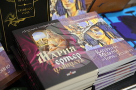 Международен панаир на книгата - щанд на „Знаци“ - Людмила Андровска - книга "Катерина Медичи от Горно Усойно"