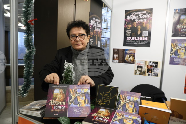 Международен панаир на книгата - щанд на „Знаци“ - Людмила Андровска - книга "Катерина Медичи от Горно Усойно"