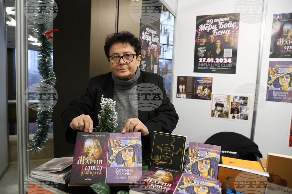 Международен панаир на книгата - щанд на „Знаци“ - Людмила Андровска - книга "Катерина Медичи от Горно Усойно"