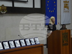 Снимка: Община Благоевград