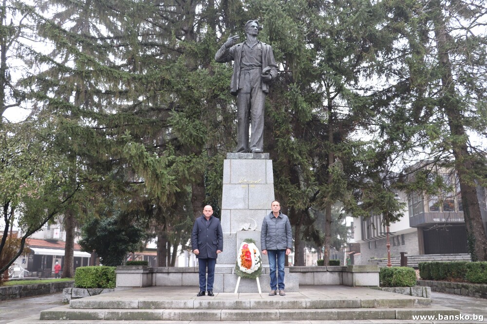 Община Банско: 114 години от рождението на Никола Вапцаров
