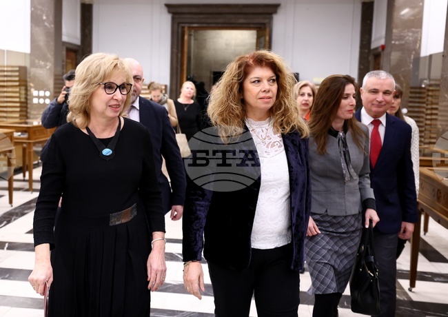 Национална библиотека "Св. св. Кирил и Методий" - годишнина