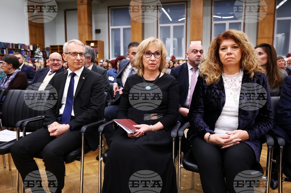 Национална библиотека "Св. св. Кирил и Методий" - годишнина