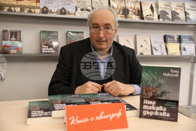 Международен панаир на книгата - щанд на „Хермес“ - среща с автограф с Тони Николов