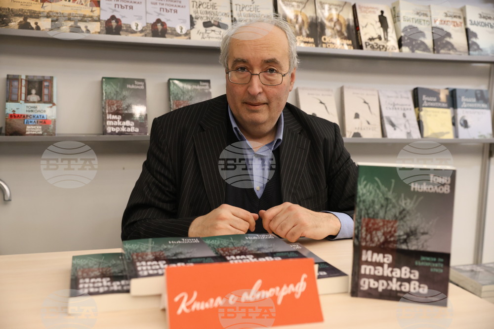 Международен панаир на книгата - щанд на „Хермес“ - среща с автограф с Тони Николов