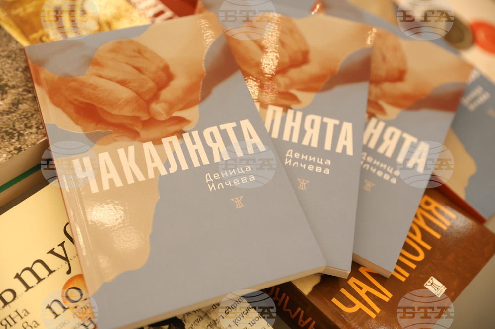 Международен панаир на книгата - щанд на издателство „Жанет 45“ - Деница Илчева - роман „Чакалнята“