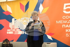 Международен панаир на книгата - поетична антология