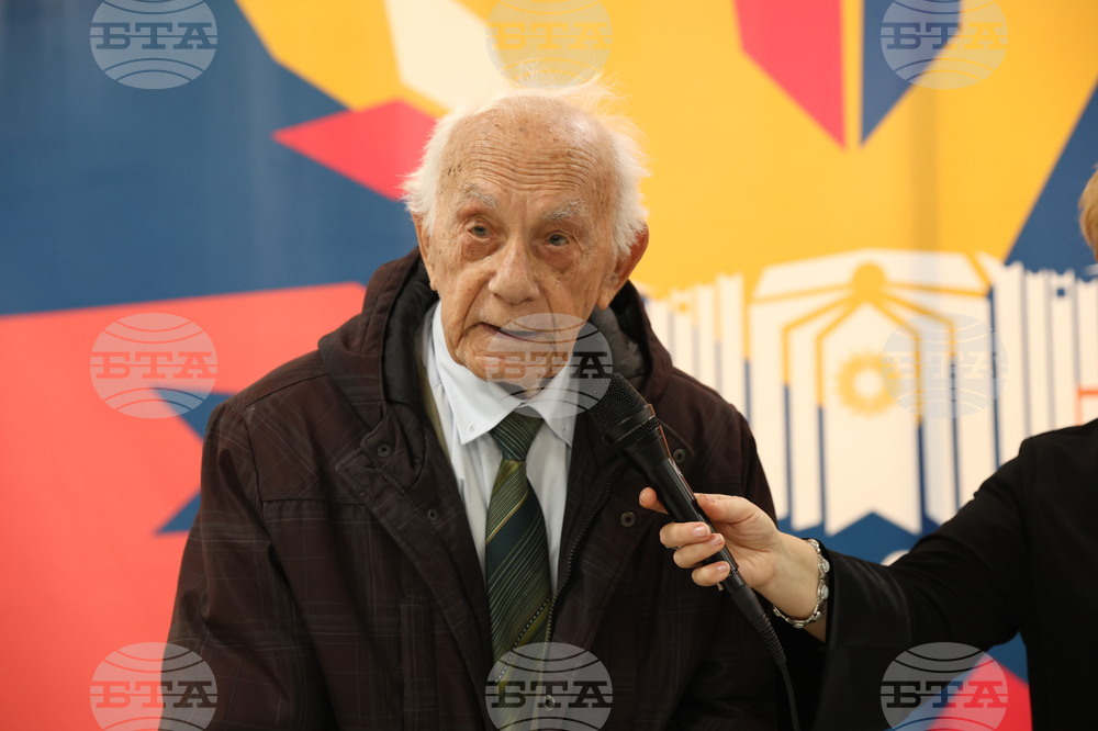 Международен панаир на книгата - поетична антология