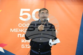 Международен панаир на книгата - поетична антология