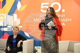 Международен панаир на книгата - поетична антология