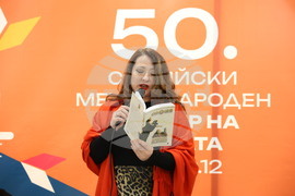 Международен панаир на книгата - поетична антология