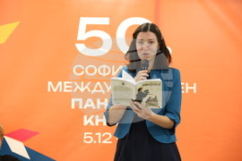 Международен панаир на книгата - поетична антология