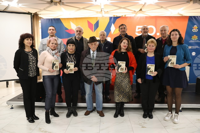 Международен панаир на книгата - поетична антология