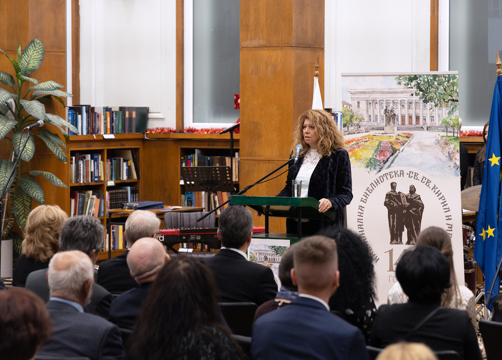 Вицепрезидентът: Националната библиотека „Св. св. Кирил и Методий“ е пазител на познанието и паметта на думите
