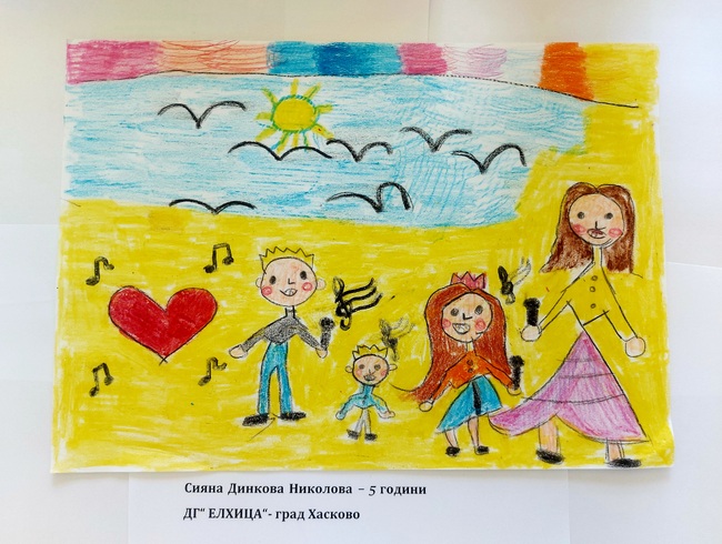 Малките таланти от ДГ № 11 "Елхица" Хасково с достойно представяне на Националния фестивал с международно участие "Всичко започва от детството"