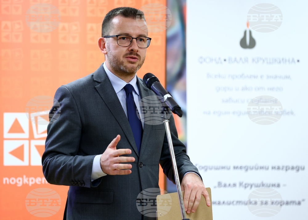 „Валя Крушкина - журналистика за хората“ - награди - Бойко Благоев