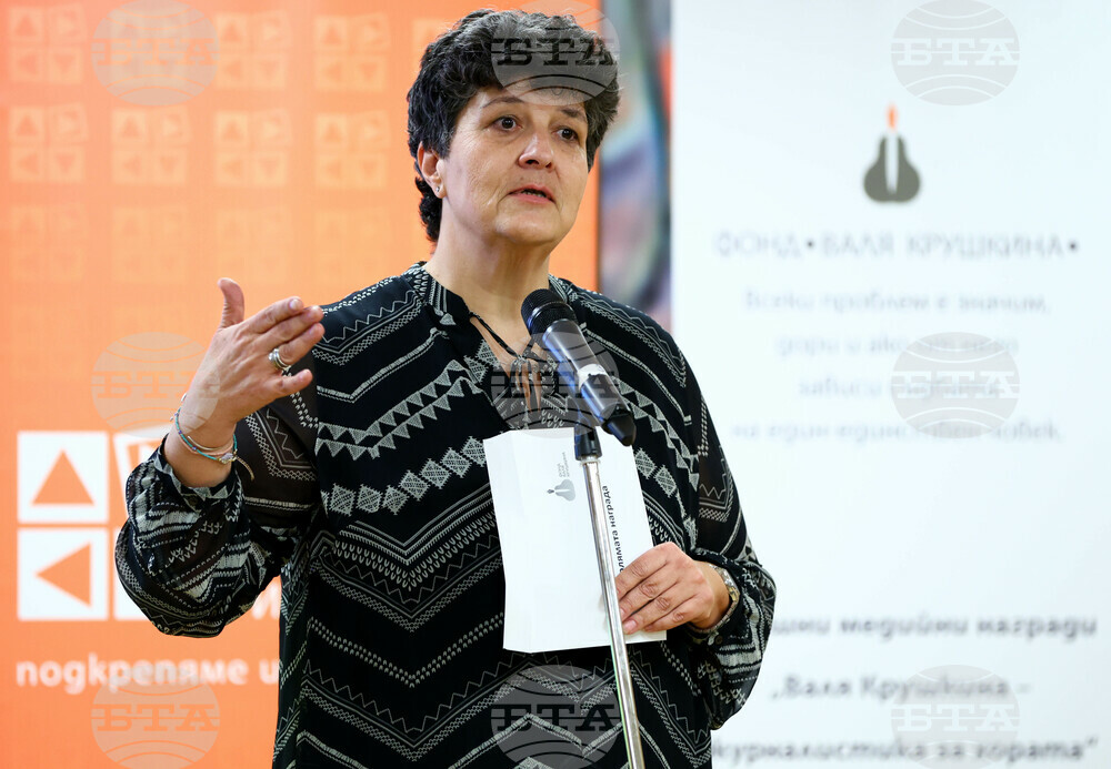 „Валя Крушкина - журналистика за хората“ - награди