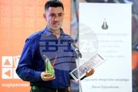 „Валя Крушкина - журналистика за хората“ - награди - Борис Митов