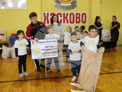 Снимка: Община Хасково