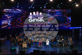 НДК - концерт - Сигнал - "45 години рок"