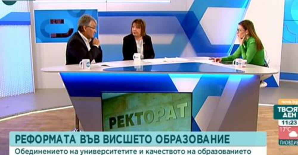 Обединението на университетите ще е доброволно, каза заместник-министърът на образованието проф. Генка Петрова
