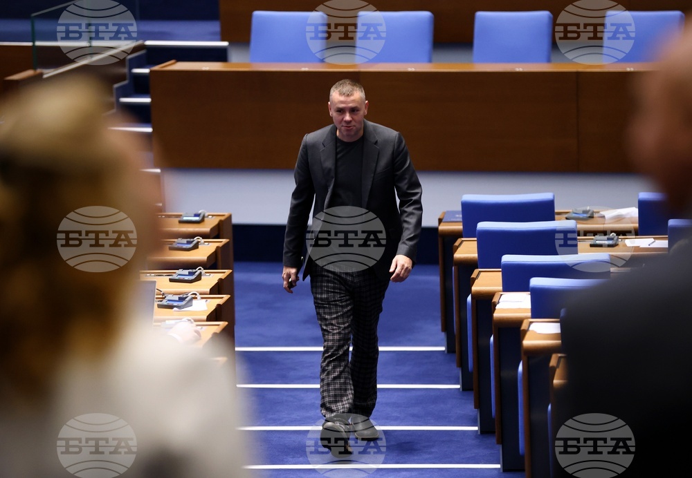 Парламент - заседание