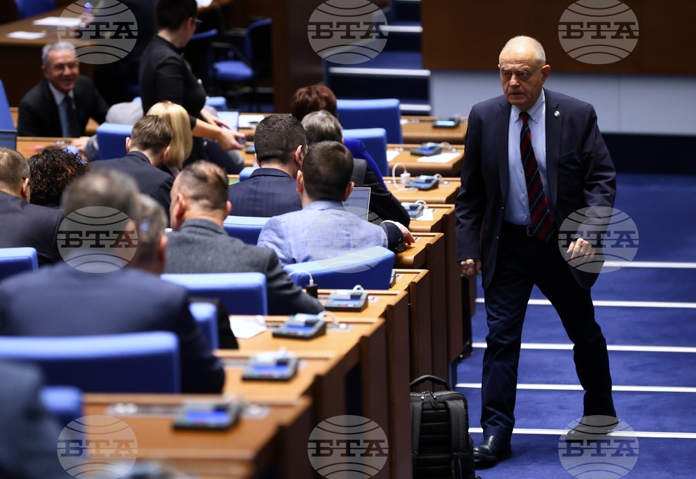 Парламент - заседание