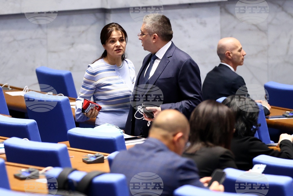 Парламент - заседание