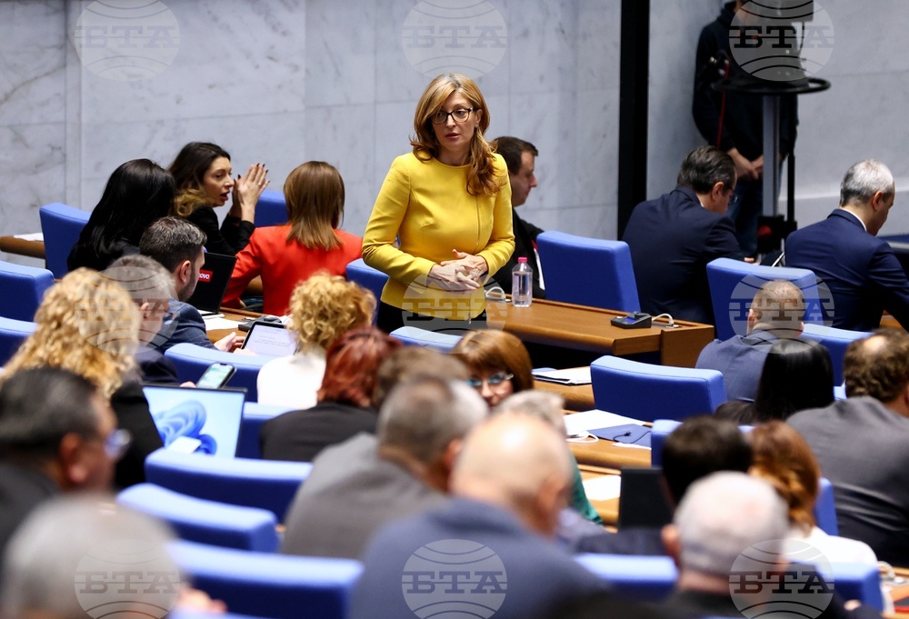 Парламент - заседание