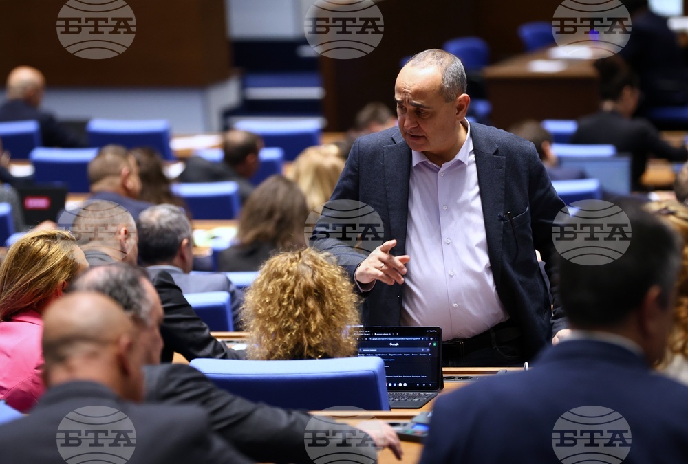Парламент - заседание