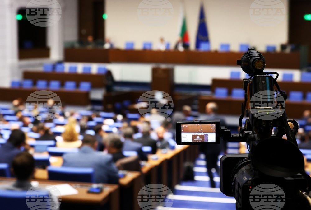 Парламент - заседание