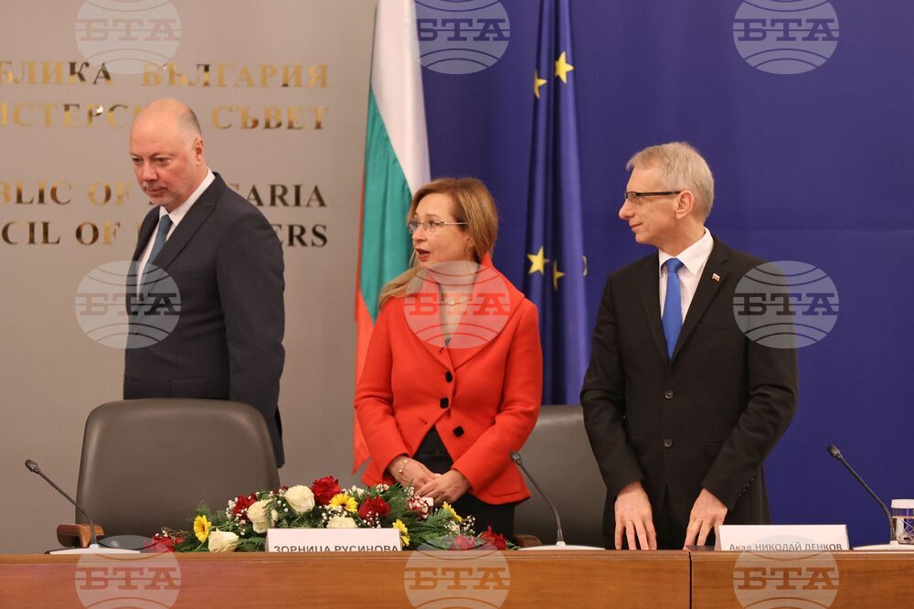 Икономически и социален съвет - тържество заседание  - годишнина