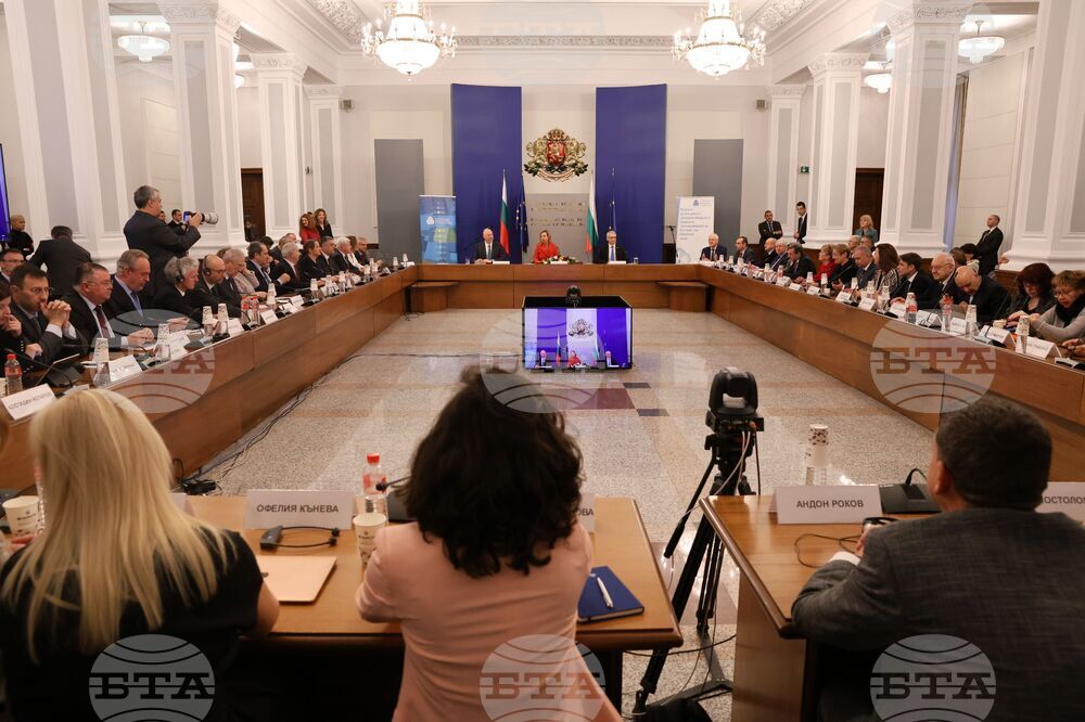 Икономически и социален съвет - тържество заседание  - годишнина