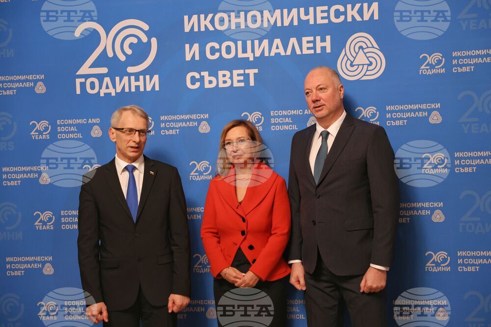 Икономически и социален съвет - тържество заседание  - годишнина