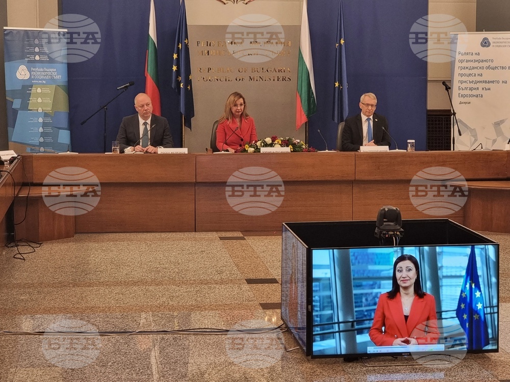 Икономически и социален съвет - тържество заседание  - годишнина