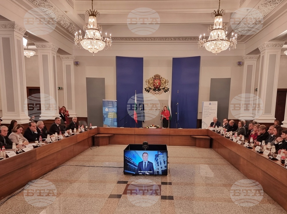 Икономически и социален съвет - тържество заседание  - годишнина