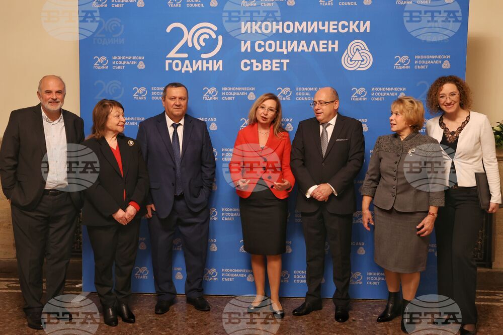 Икономически и социален съвет - тържество заседание  - годишнина